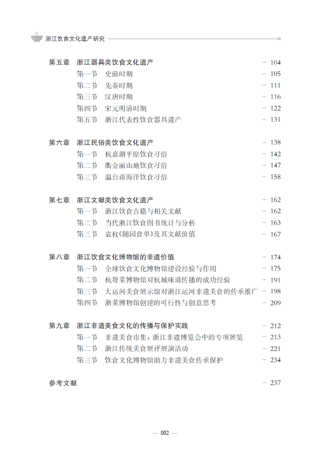 微信图片_202112142226453.png