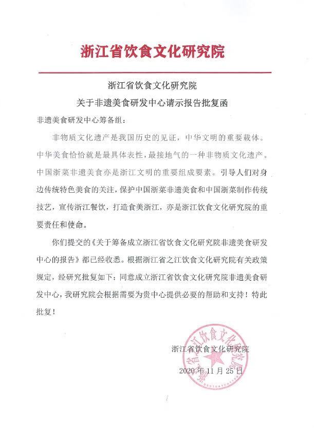 微信图片_20201202221107.jpg 微信图片_20201202221107.jpg