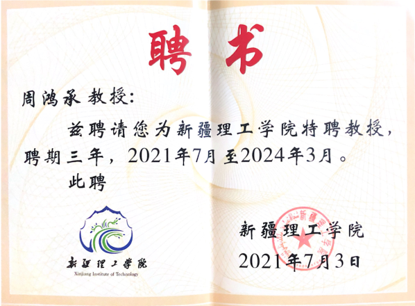微信图片_20210726133717.png