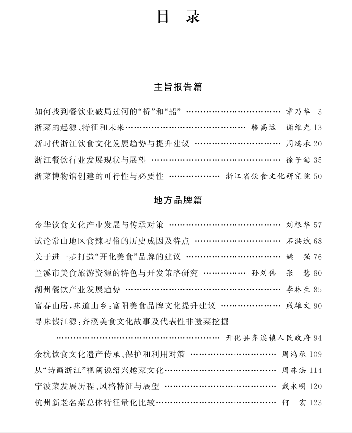 内页一.png 内页一.png