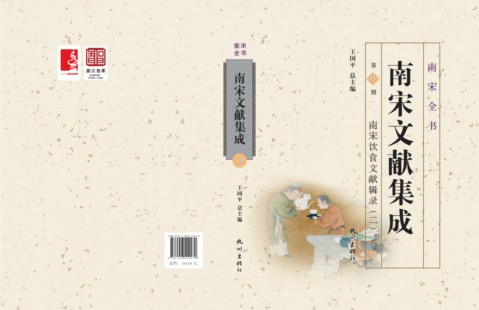 微信图片_20230906204237.png