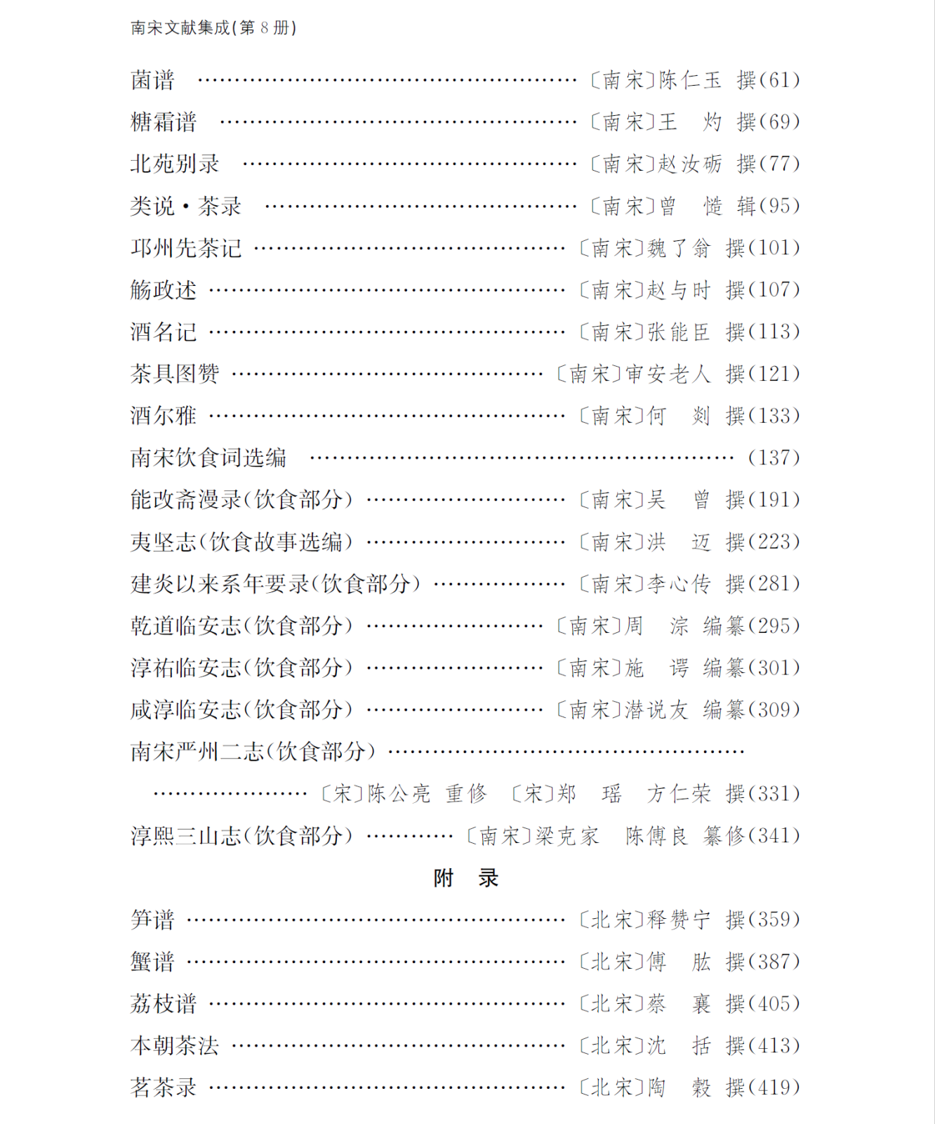 微信图片_20230906204406.png