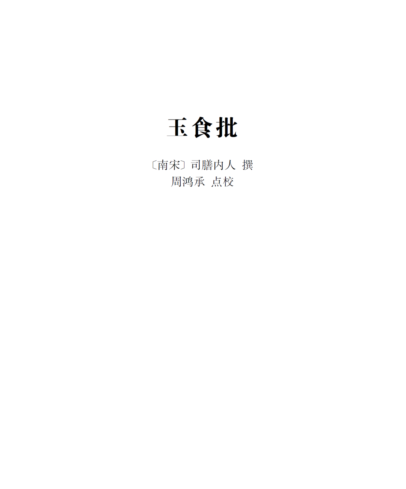 微信图片_20230906204507.png