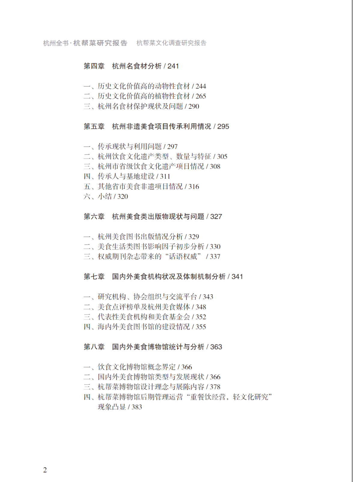 微信图片_20231013163208.png