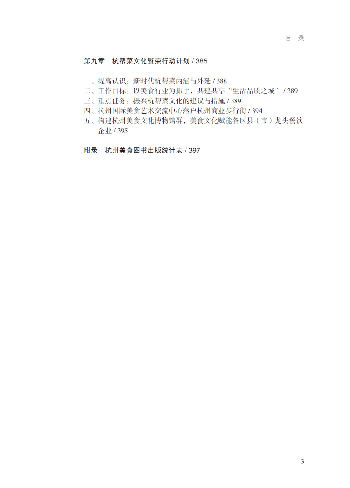 微信图片_20231013163214.png