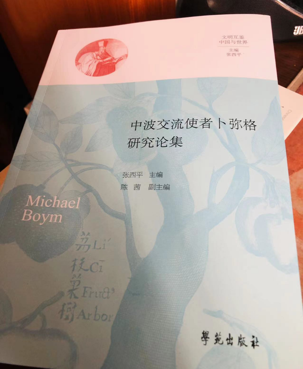 微信图片_20231113092829.png 微信图片_20231113092829.png