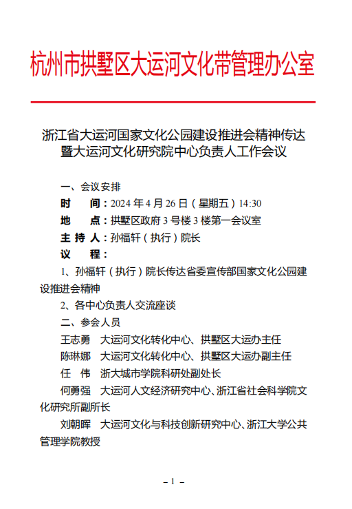 微信图片_20240429212041.png