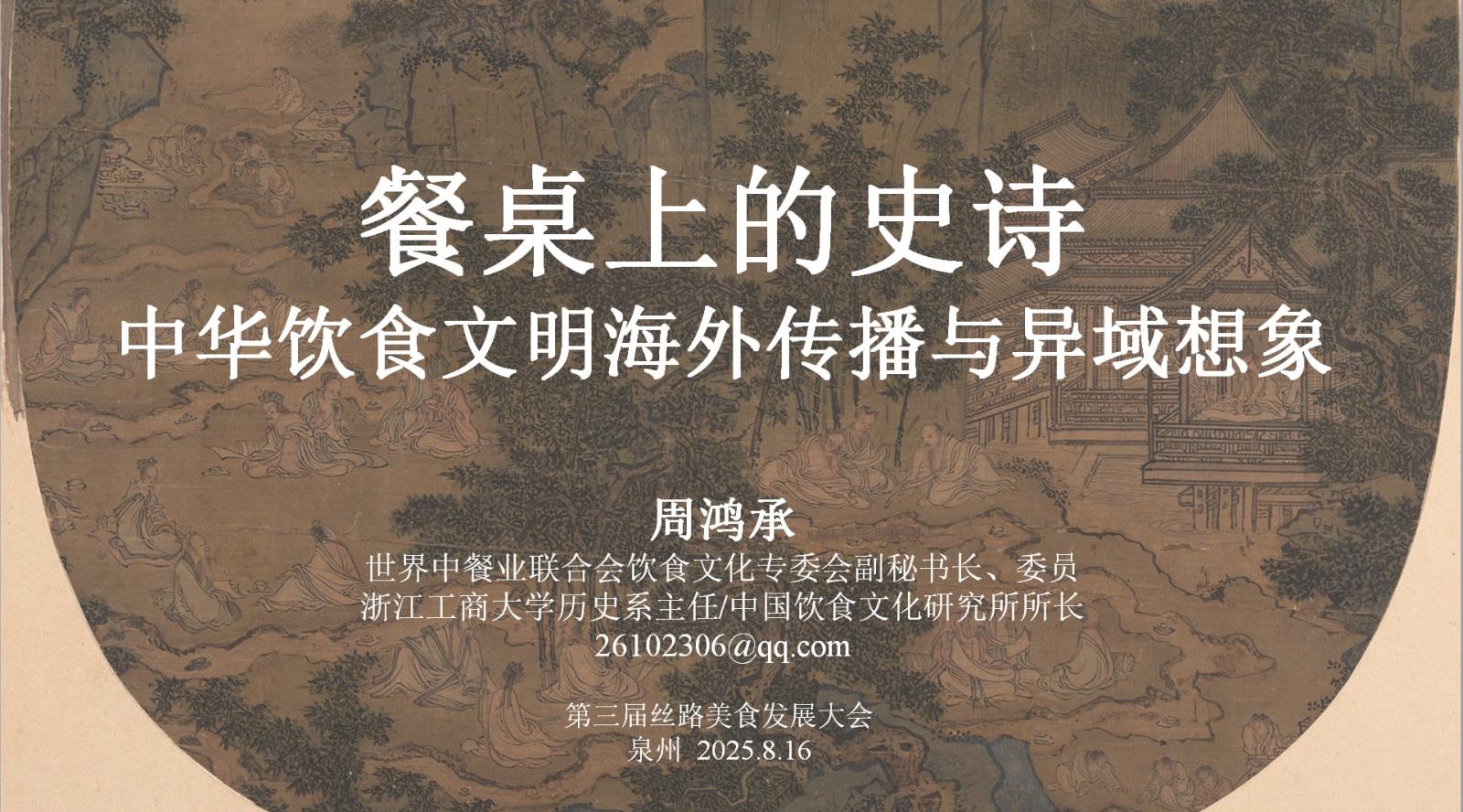 微信图片_2025-08-07_221222_179.jpg