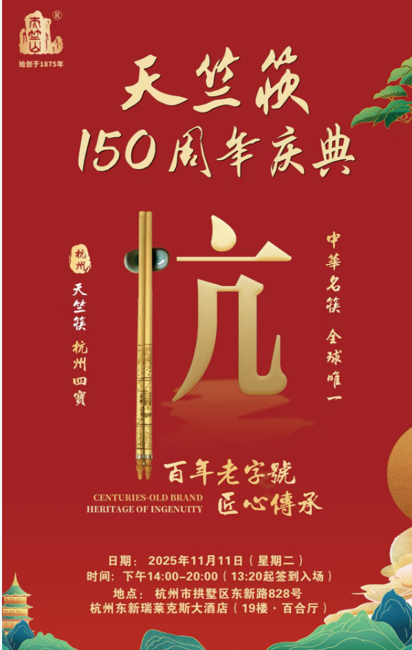 微信图片_20251023193715_575_2.png