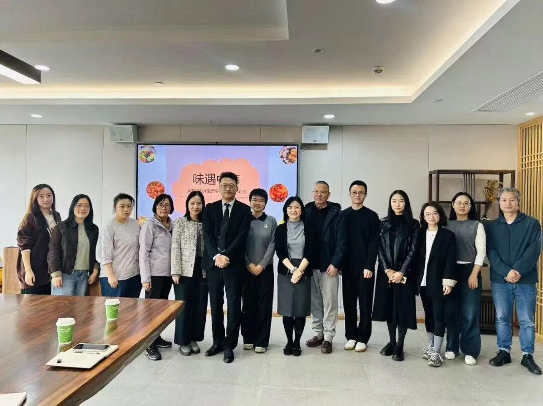 “味遇中韩：从韩餐名片到跨界味蕾的文化对话”研讨会在杭举办